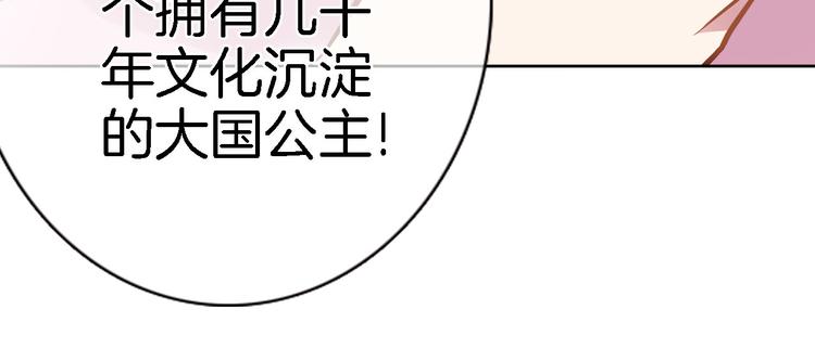 第二话  你到底想怎样我？38