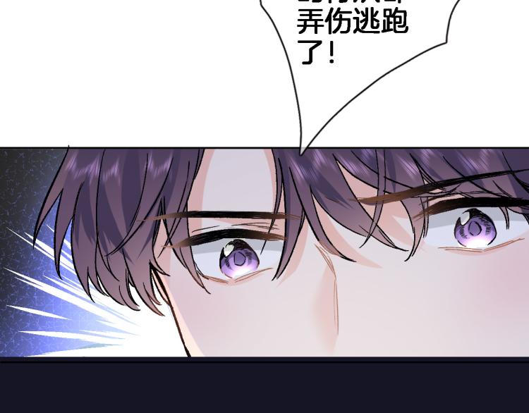 第四十三话 负向生命77