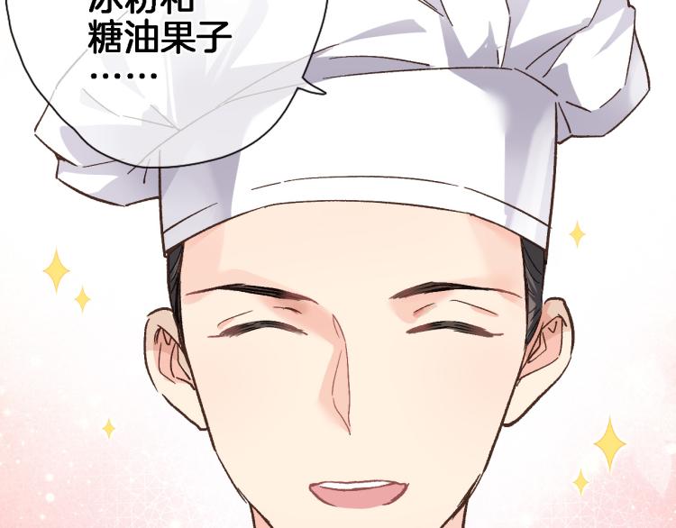 第四十八话 读取记忆76
