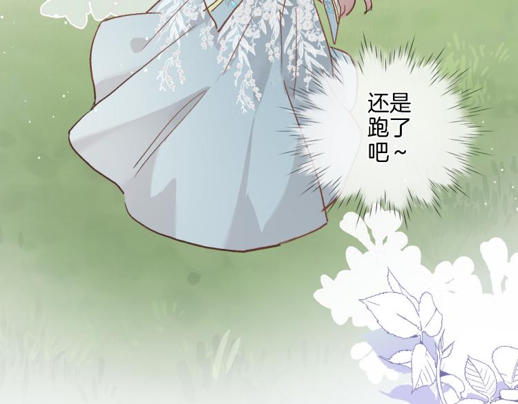 第五十话 太热闹了65