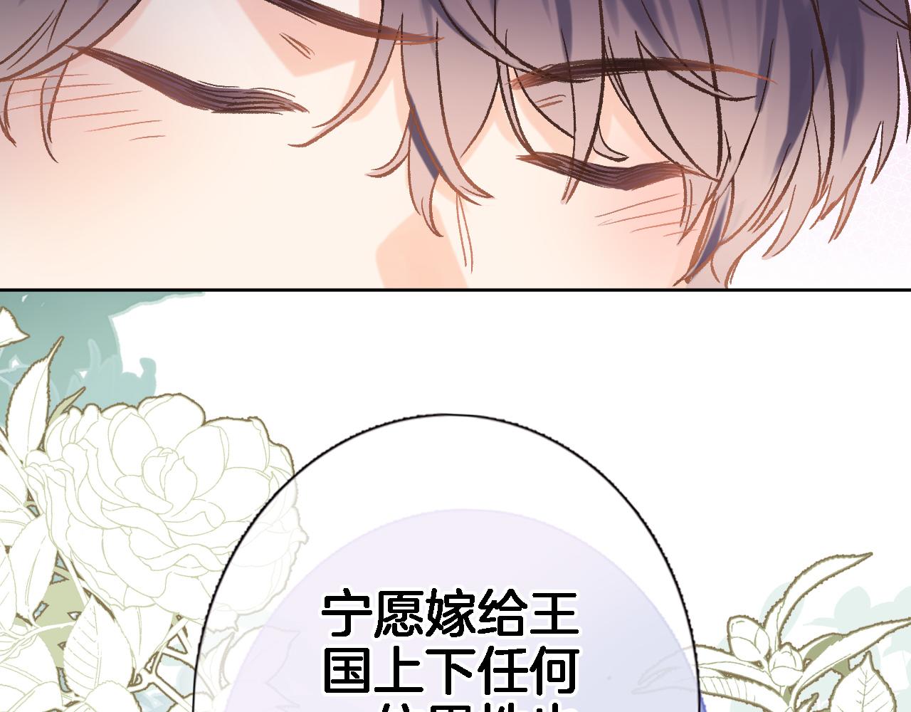 第六十一话 吻56