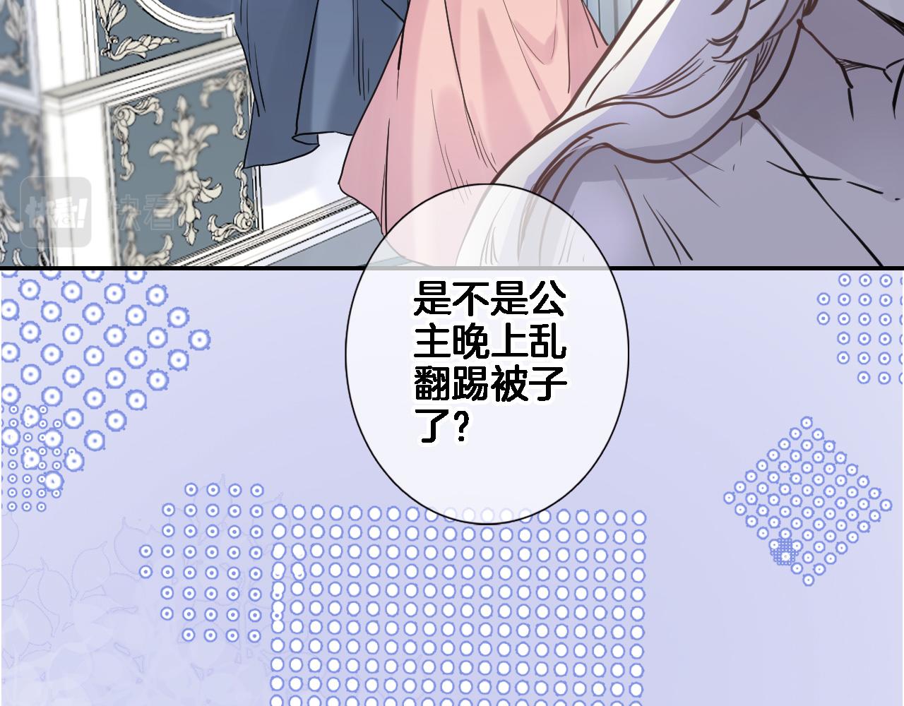 第八十六话50