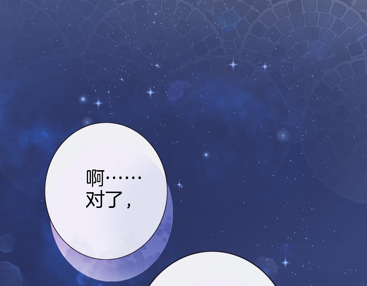 第二十七话 梦与梦76