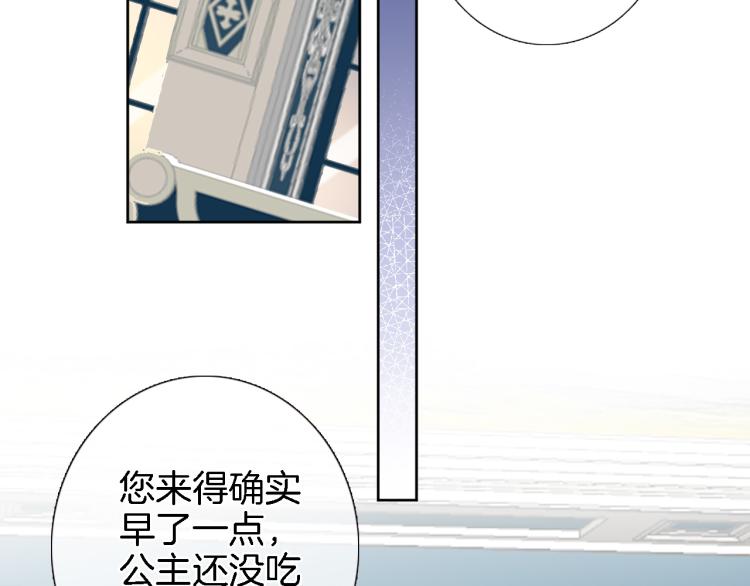 第四十六话 靠着我14