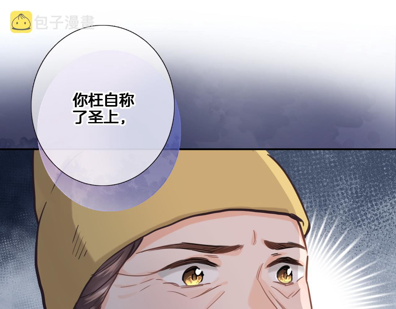 第八十二话反向教育24