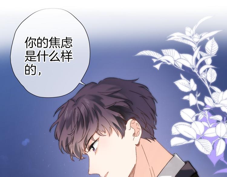 第四十话 依靠30