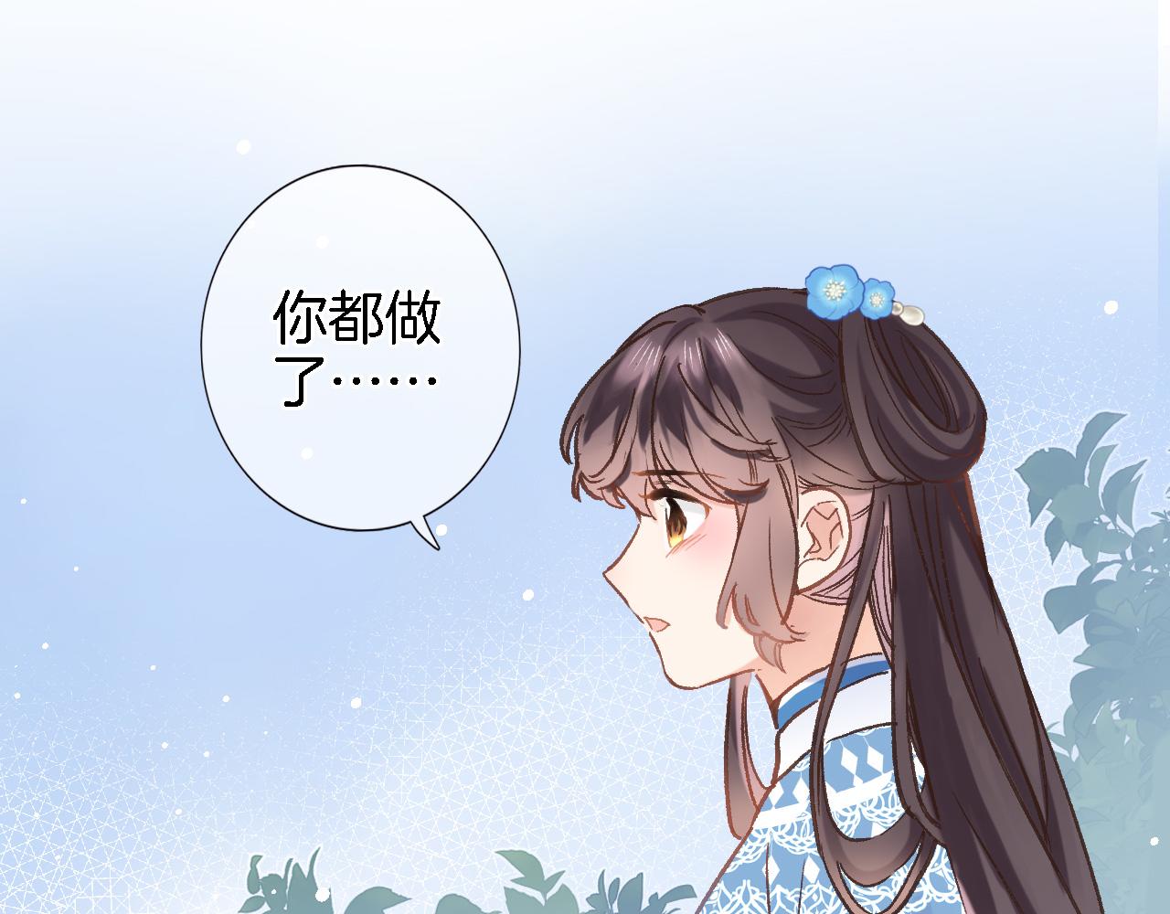 第六十话 我的心千真万确29