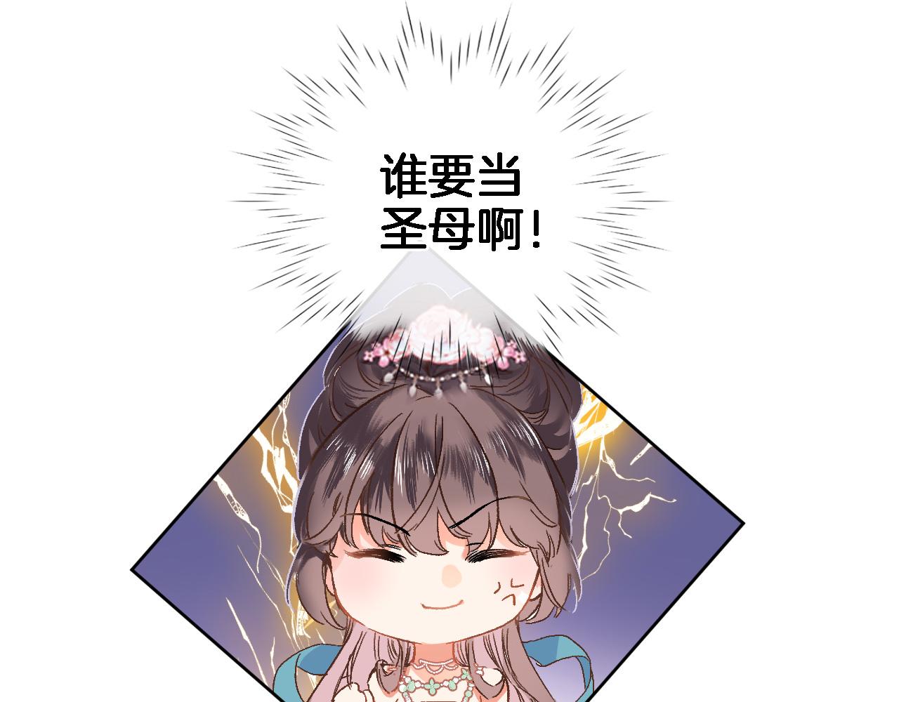 第十六话 解锁新身份29