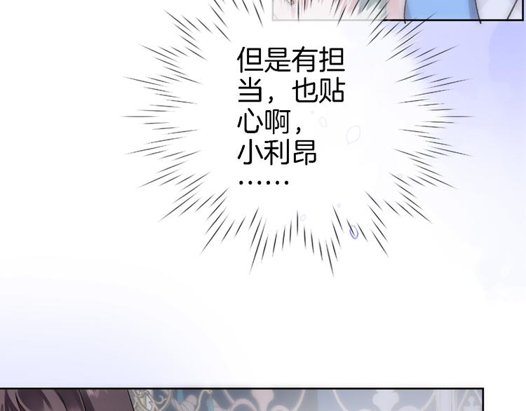 第三十五话 坦诚的告白70