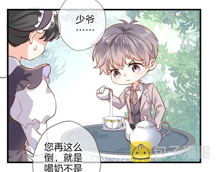番外 利昂少爷喝牛奶的一天19