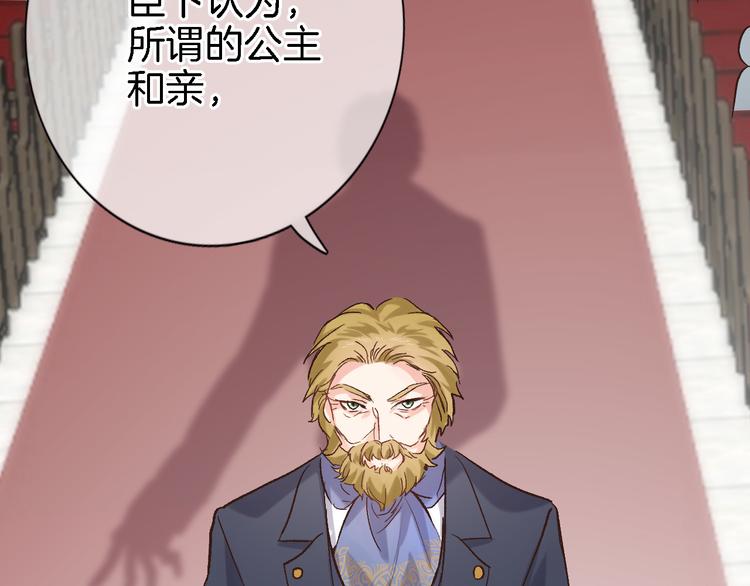 第十四话 天花乱坠22