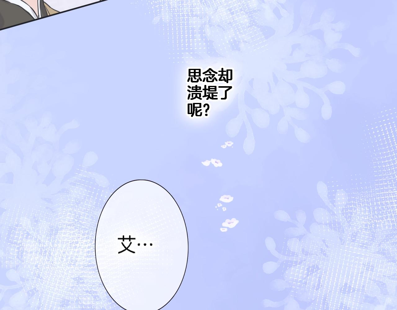 第八十三话为你而在32