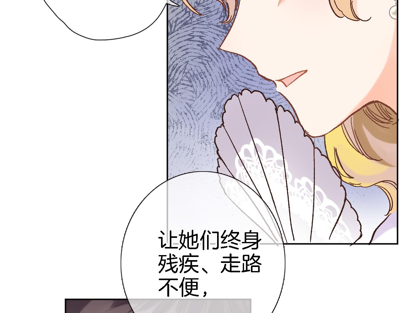 第二十话 自己主宰自己的命运15