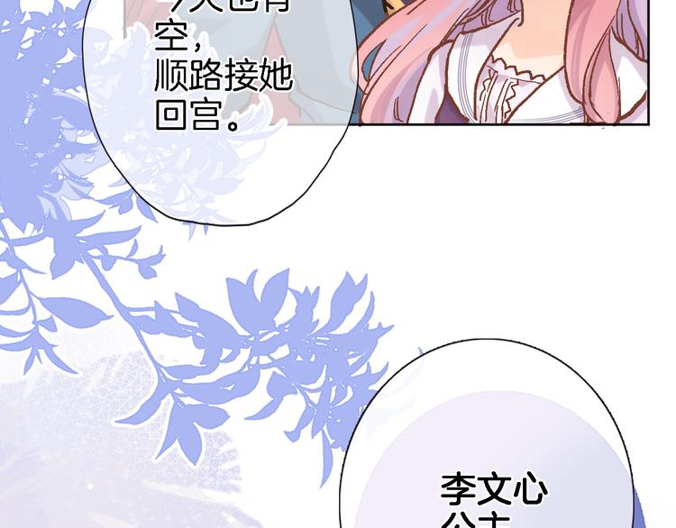 第四十一话 变故10