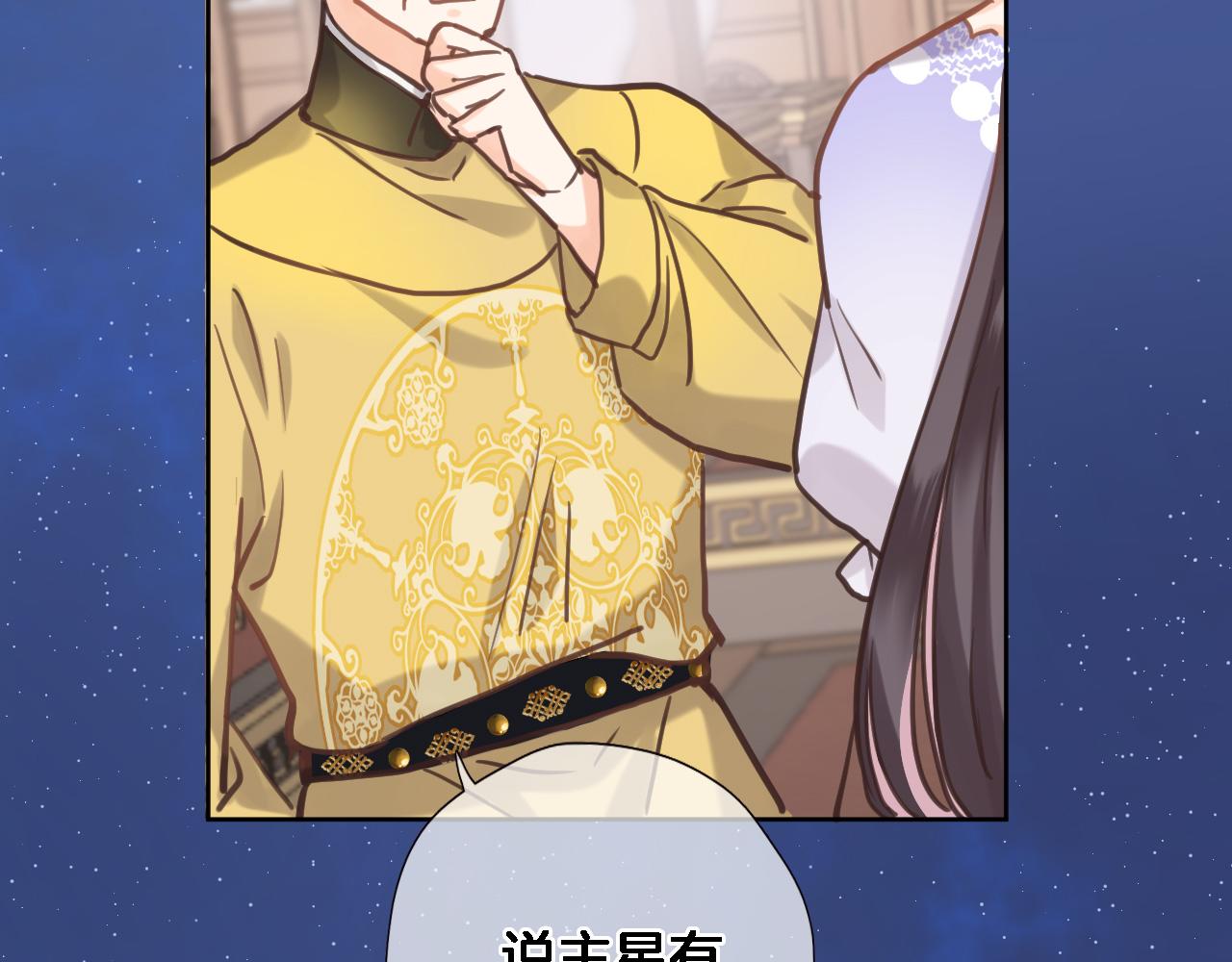 第六十八话 不 跪37