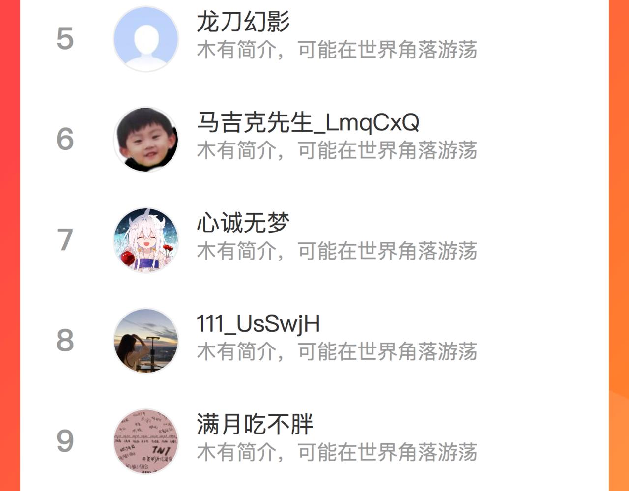八十四话我的嘉奖86