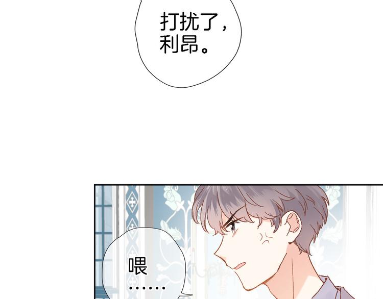 第十一话 危机将至37