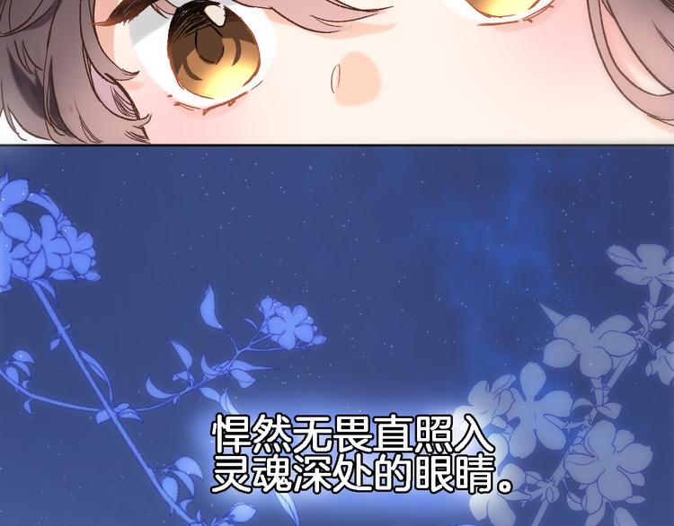 第三十七话 触碰24