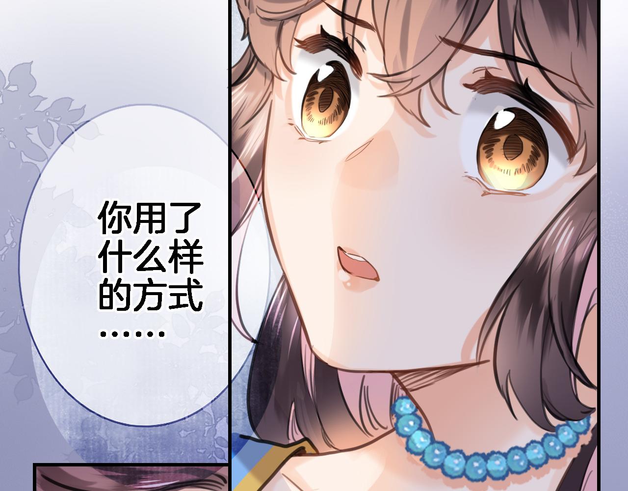 第八十九话 生死答案8