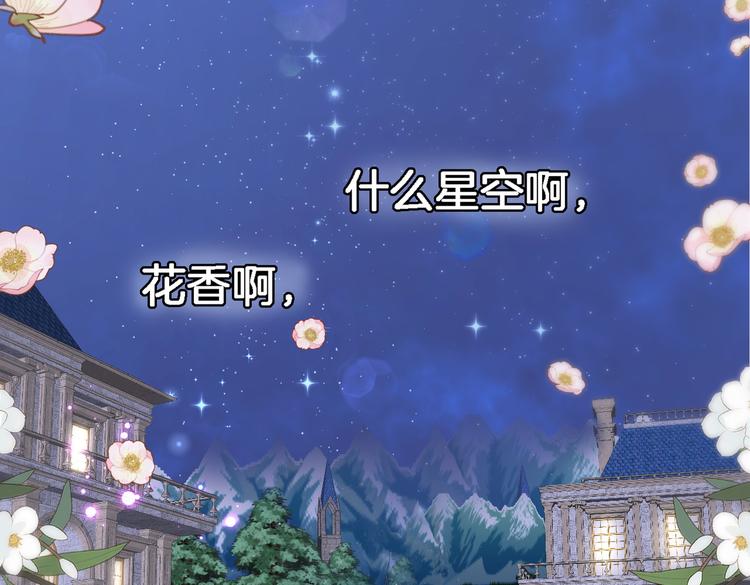 第四十话 依靠13