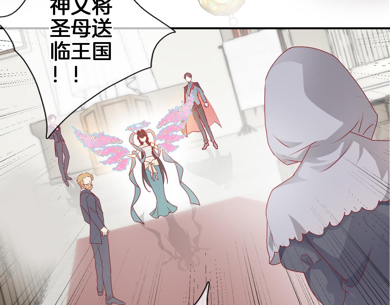 第十六话 解锁新身份3