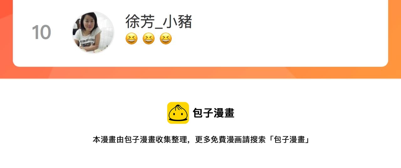 第五十四话 诗来诗往74
