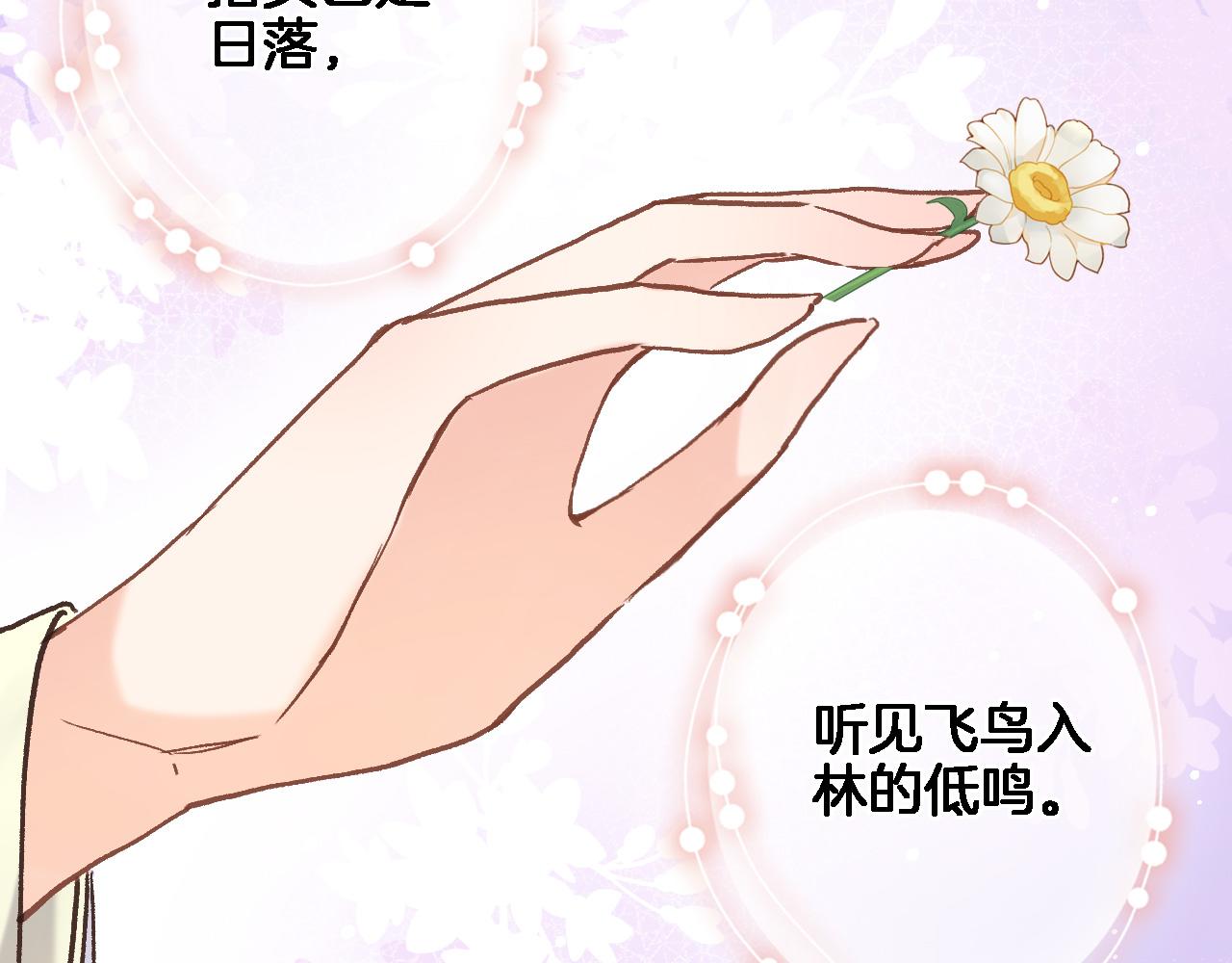 第五十四话 诗来诗往48