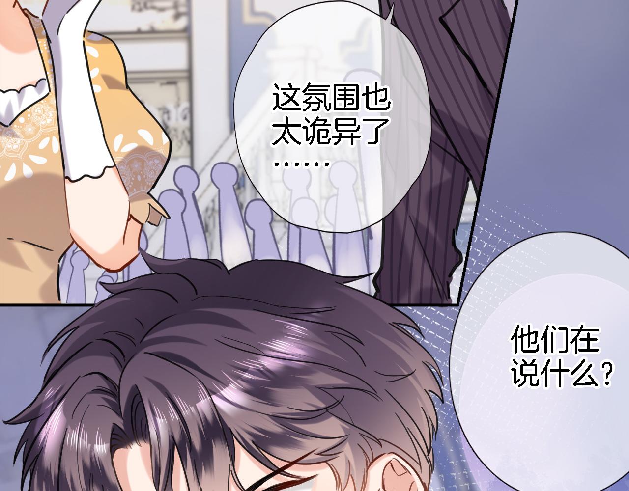 第九十五话 入魔56