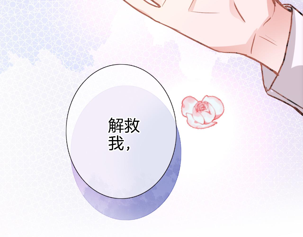 第二十六话 表白和战火30