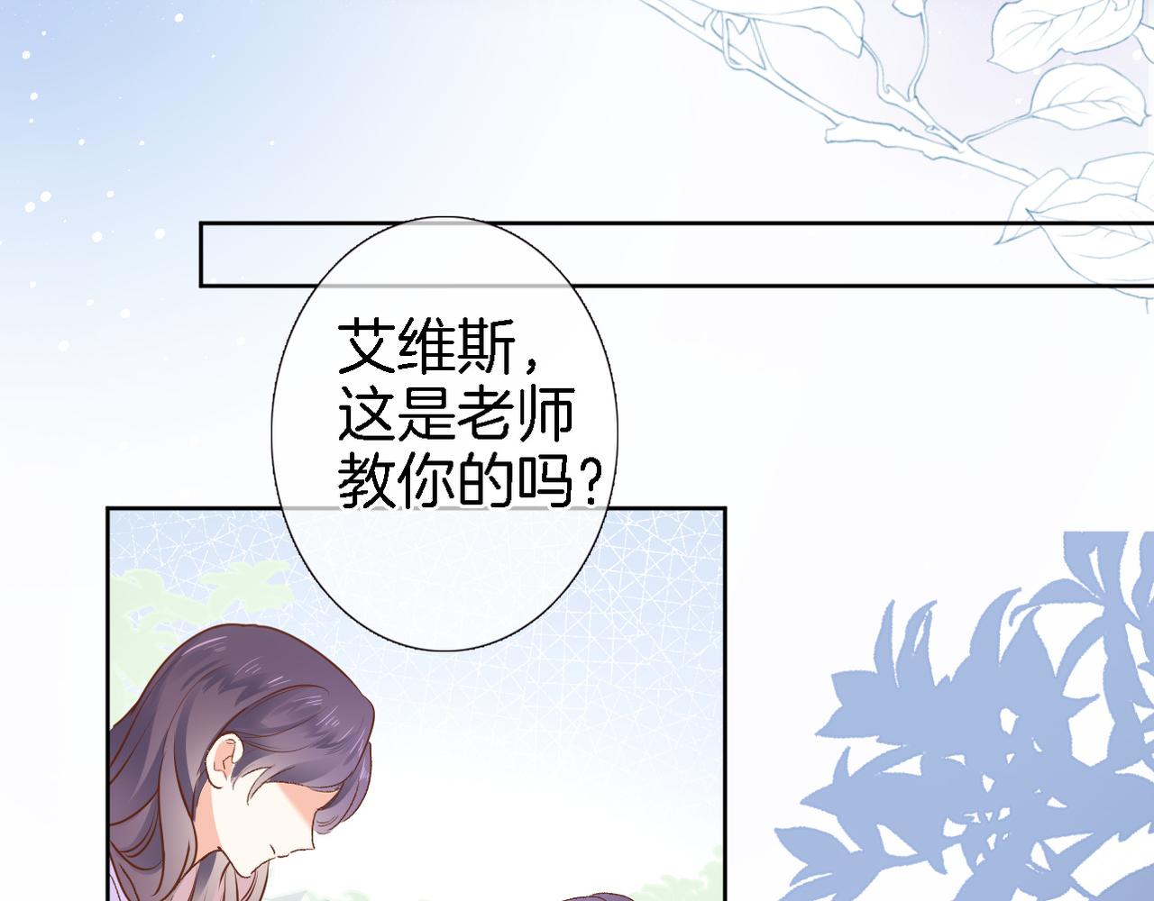 第二十话 自己主宰自己的命运51