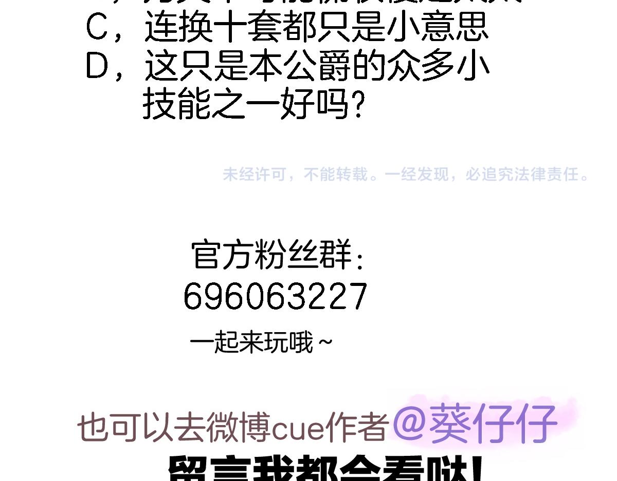 第七十九话 蓝色？77