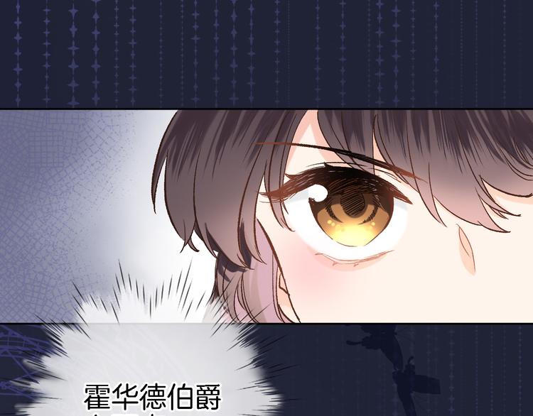 第十五话 怎么就成圣母了？18