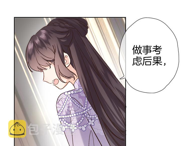 第三十八话 愿为你犯险46