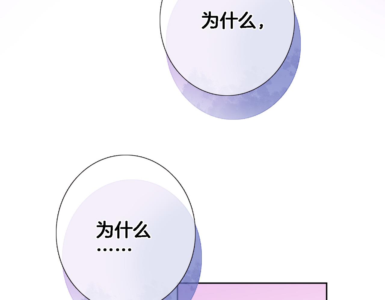 第六十二话 永恒的承诺7