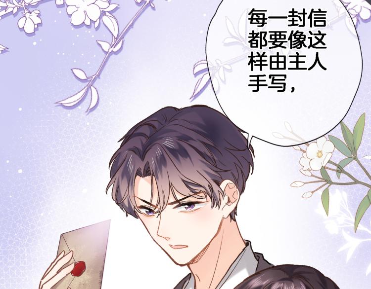 第四十七话 醋意72