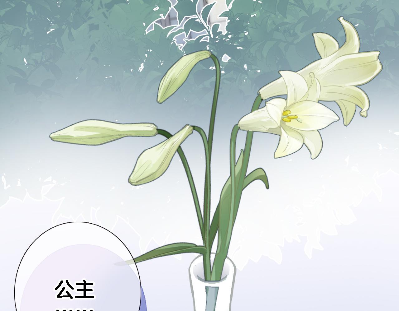 第八十六话40