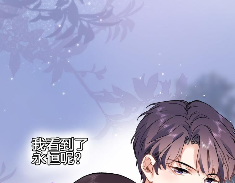第四十话 依靠18