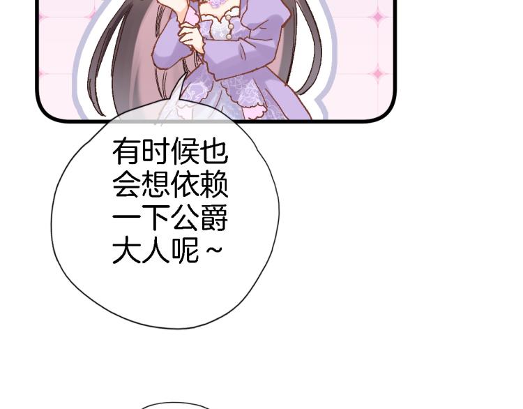 第四十三话 负向生命92