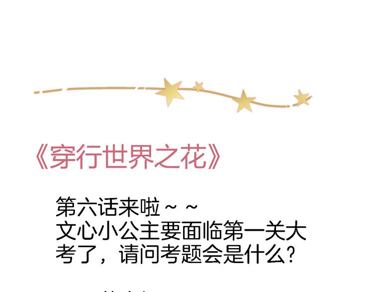 第六话 不会有人像我这样保护你60