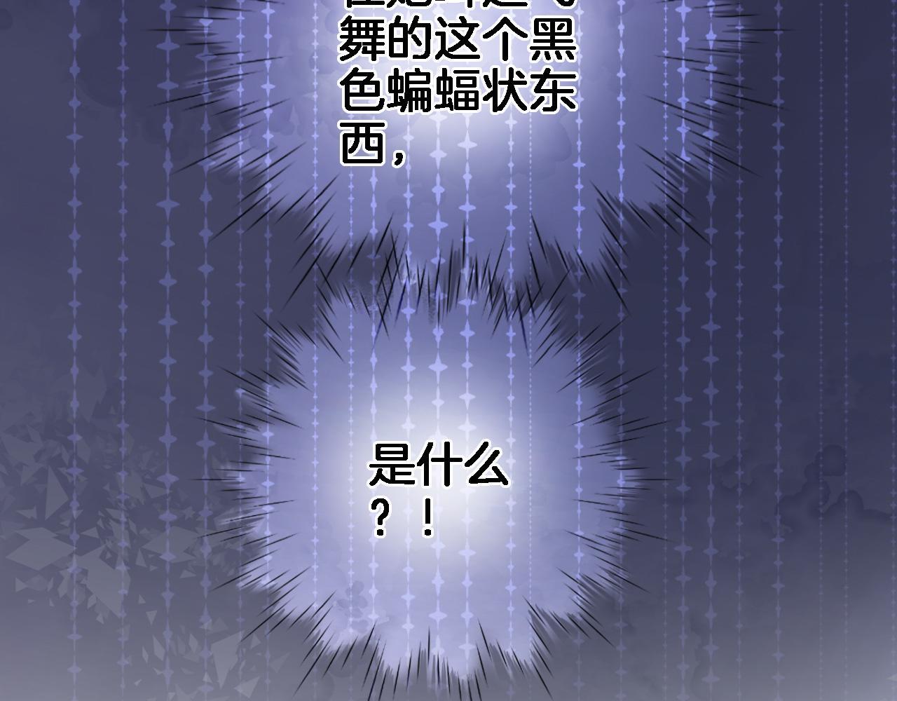 第五十四话 诗来诗往63