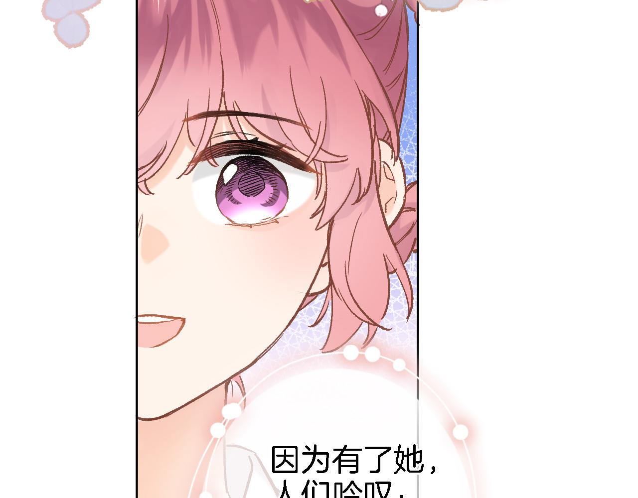 第五十四话 诗来诗往18