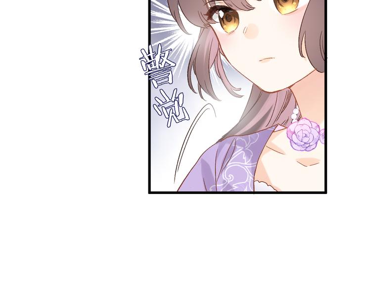 第八话 被姐姐摸头杀？17