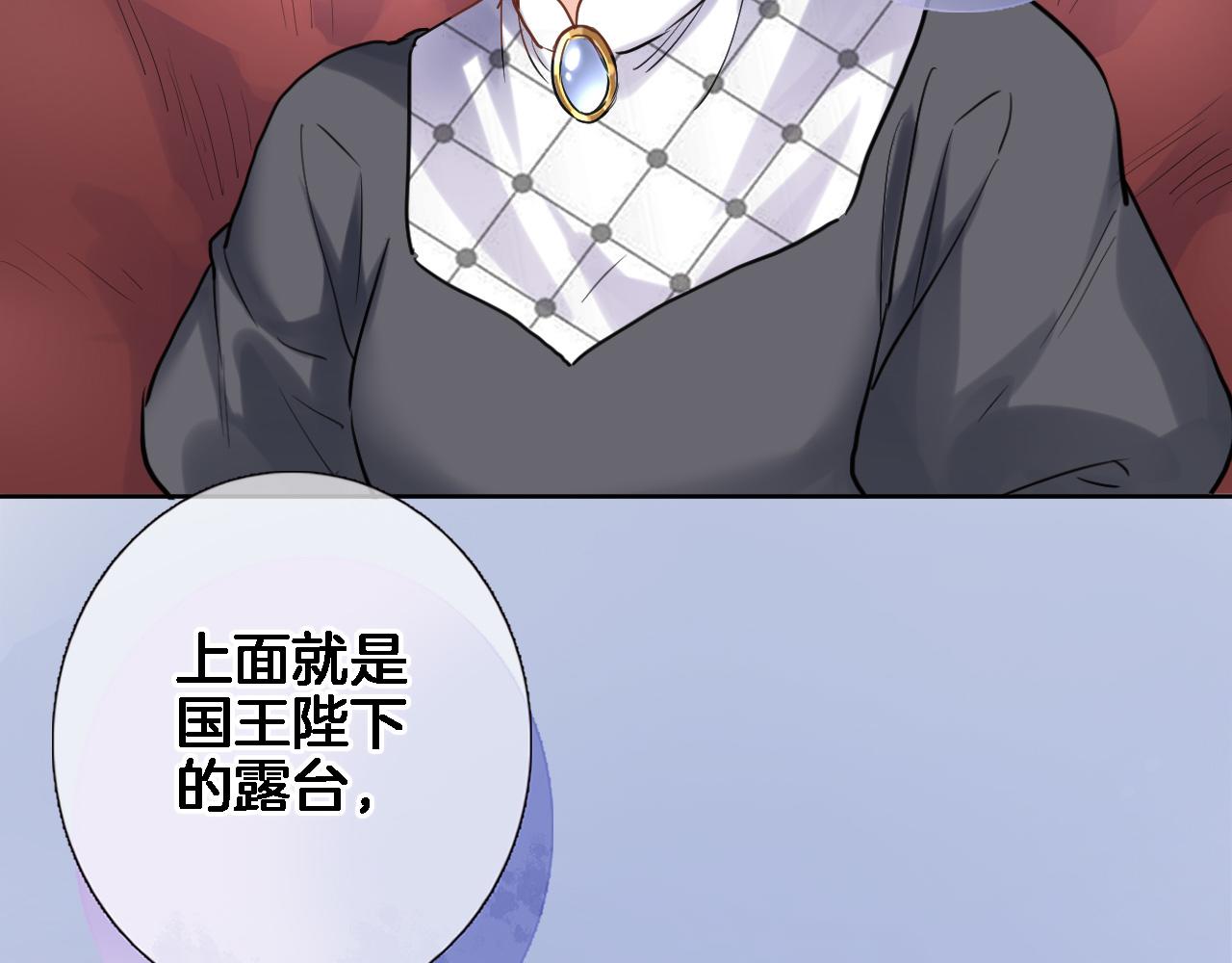 第八十七话新场面66