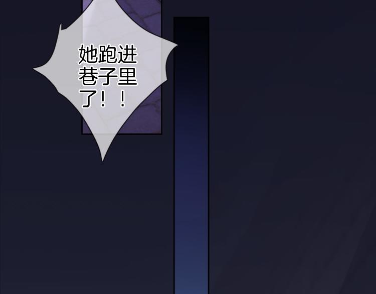 第四十三话 负向生命79