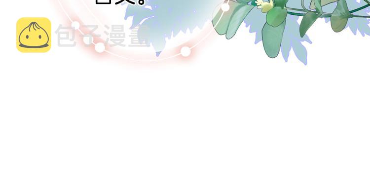 第五话 你要隐藏感觉到何时？24