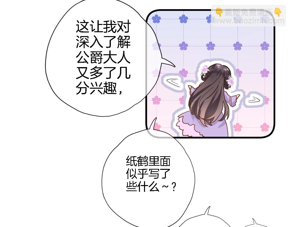 第七十三话 心结85
