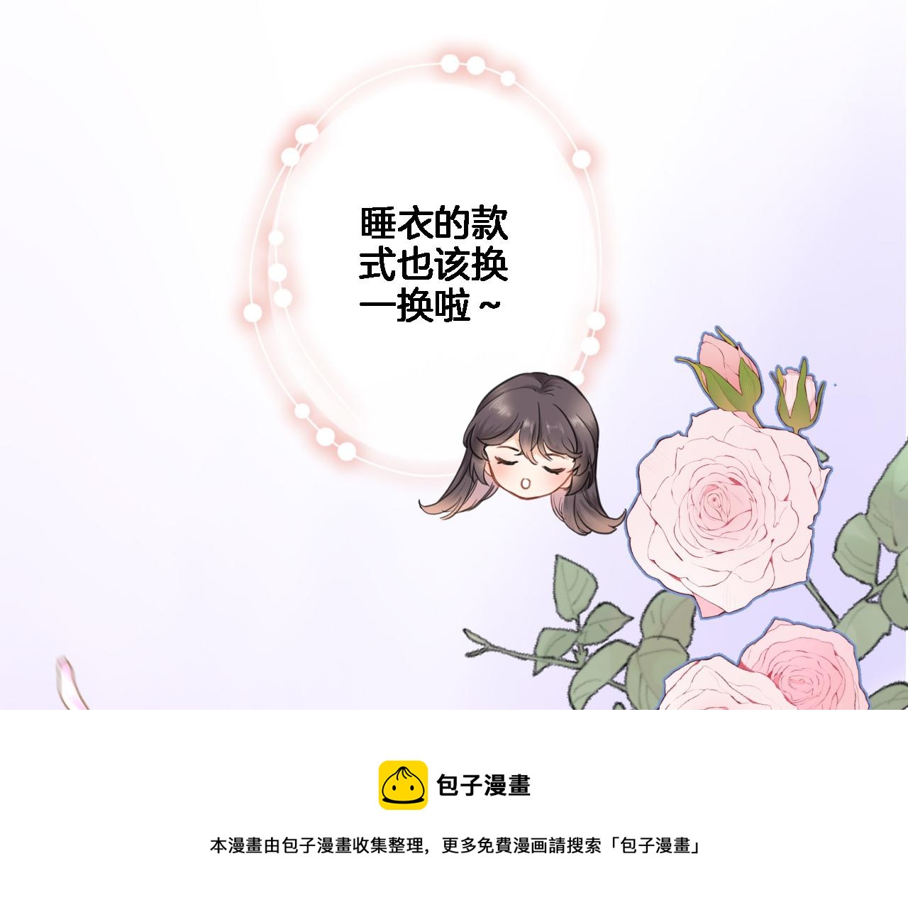 番外 小文心的换装play28