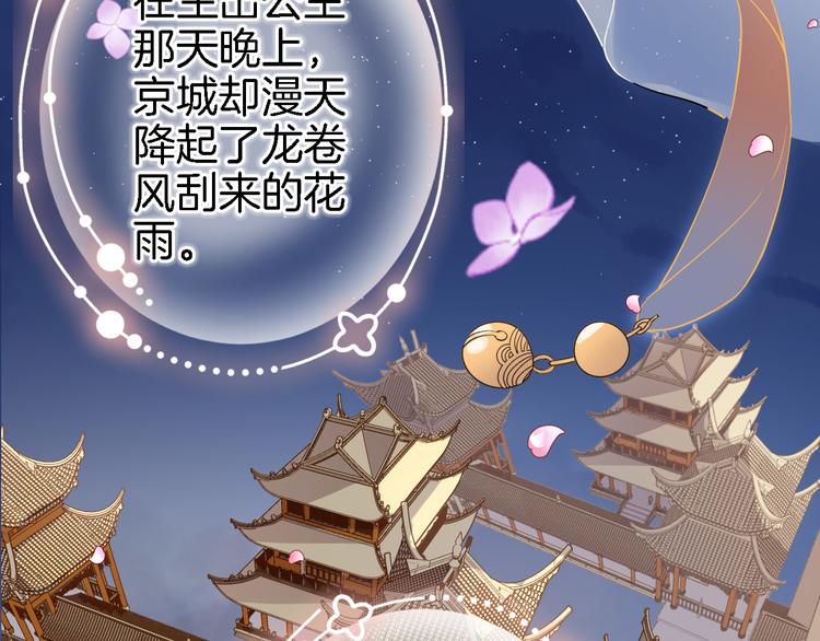 第十二话 还得是云肩流苏11