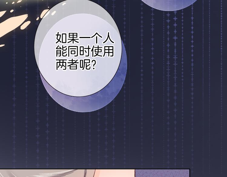 第十三话 棋局中的queen76