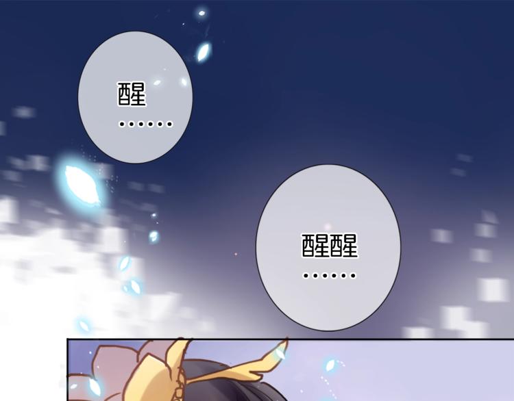 第一话 一来就要和亲？72